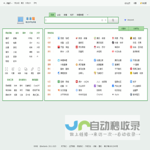 本本啦_笔记本网址导航_我的电脑上网主页