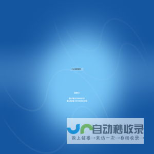 青岛赛帆包装机械制造有限公司