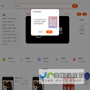 山猫一件代发网