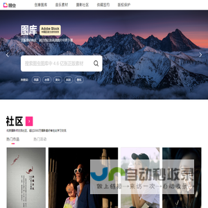 图虫网 - 优质摄影师交流社区