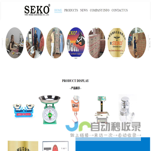SEKOSCALE
