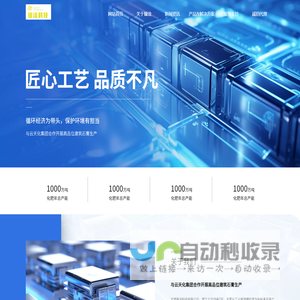 云南镟淦科技有限公司