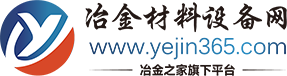 冶金材料设备网