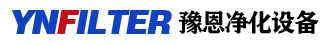 滤芯_保安过滤器_大流量滤芯_液压油滤芯_烧结滤芯_滤油机_河南豫恩净化设备有限公司